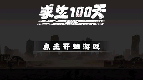 100_100°