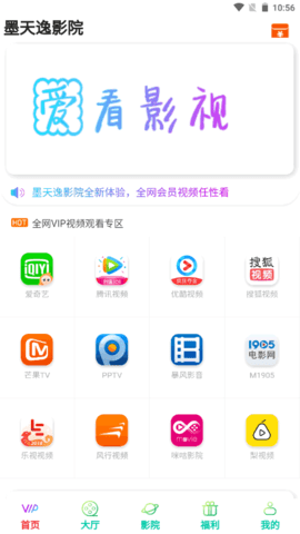 īӰԺapp_īӰԺ°