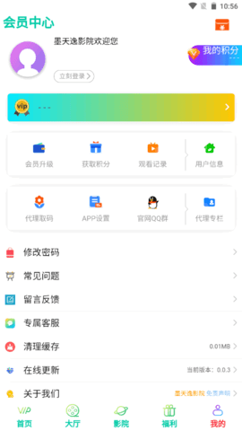 īӰԺapp_īӰԺ°
