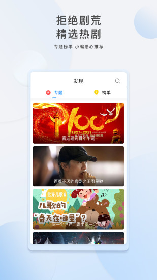 찮׷appذװ_찮׷