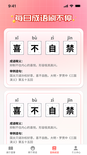 Ȥˢapp_Ȥˢ°