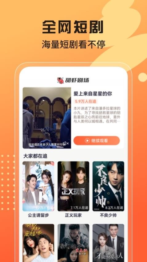 Ϻ糡app_Ϻ糡