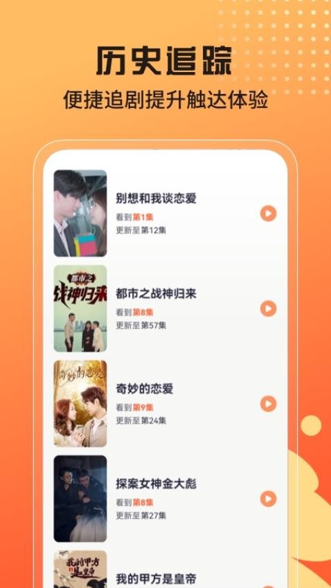 Ϻ糡app_Ϻ糡