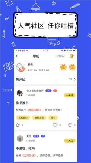 ȫдС˵app_ȫдС˵app°