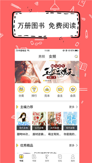 ȫдС˵app_ȫдС˵app°