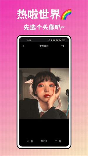 ͷapp_ͷ°