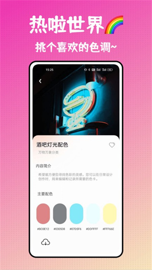 ͷapp_ͷ°