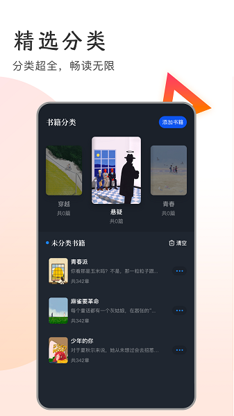 app_°