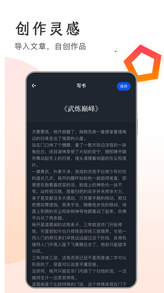app_°