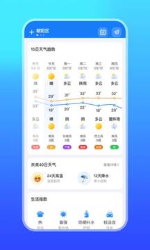 ΢app_΢ʷ汾