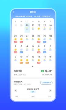 ΢app_΢ʷ汾