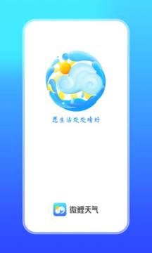 ΢app_΢ʷ汾