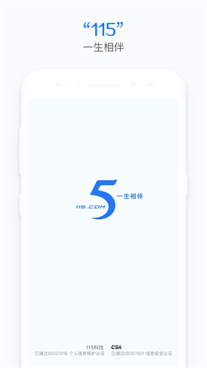 115app_115°