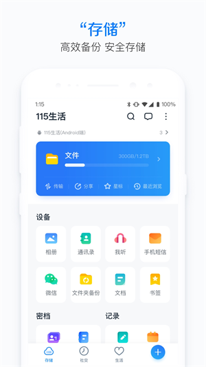 115app_115°