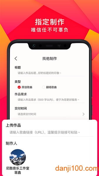 app_°