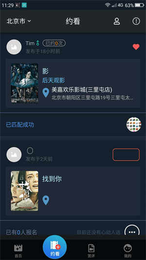 Ӱapp_Ӱ°