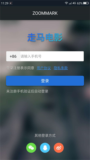 Ӱapp_Ӱ°