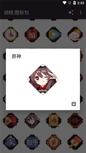 ͼapp_׺ͼ°