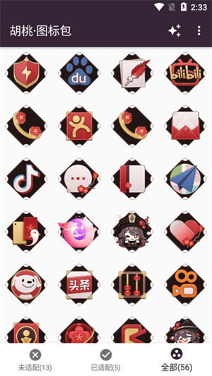 ͼapp_׺ͼ°