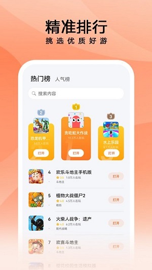 _app