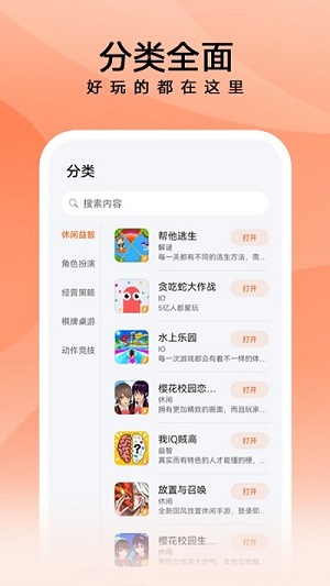 _app
