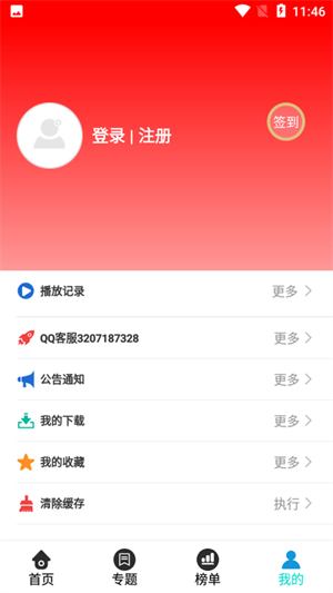 Ӱapp_Ӱ°