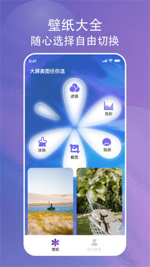 δֽapp_δֻֽ