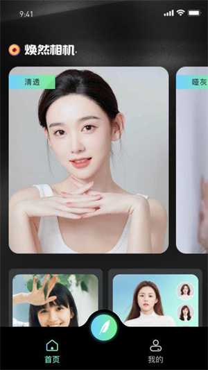 Ȼapp_Ȼ׿