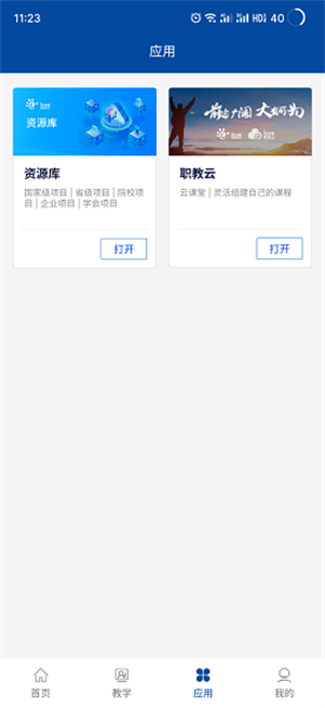 ǻְ+app_ǻְ+ˢ