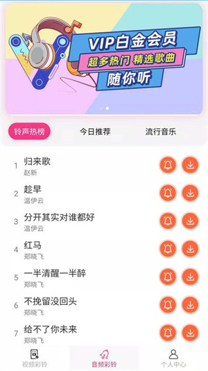app_°