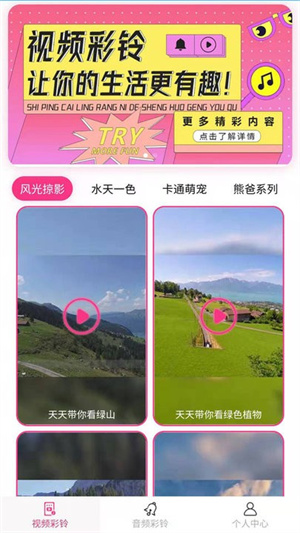app_°
