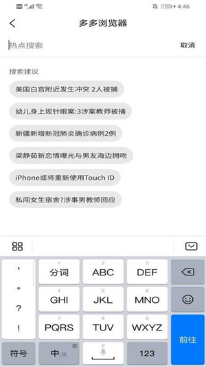 app_°