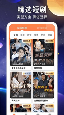 ǿվ糡app_ǿվ糡°