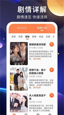 ǿվ糡app_ǿվ糡°