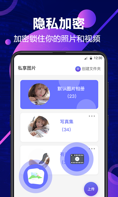 ˽ܼapp_˽ܼ°