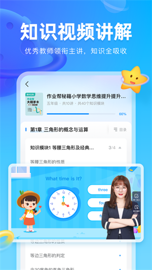 ҵͼapp׿_ҵͼapp°