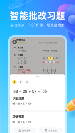ҵͼapp׿_ҵͼapp°