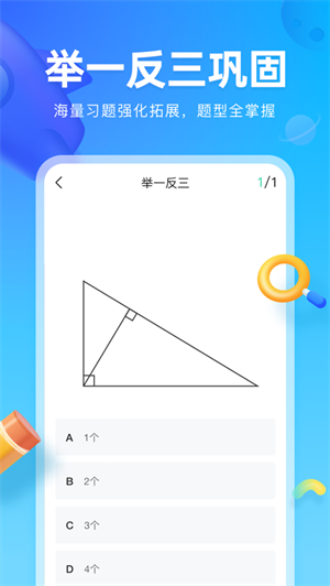 ҵͼapp׿_ҵͼapp°