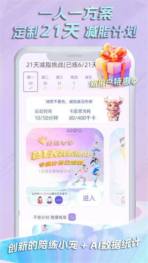 ˶app_˶°