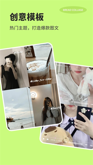 ƴͼapp_ƴͼ