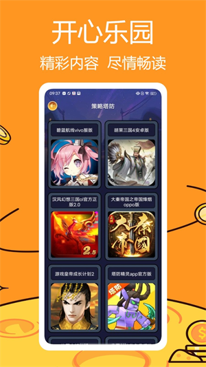 򷹳app_򷹳°