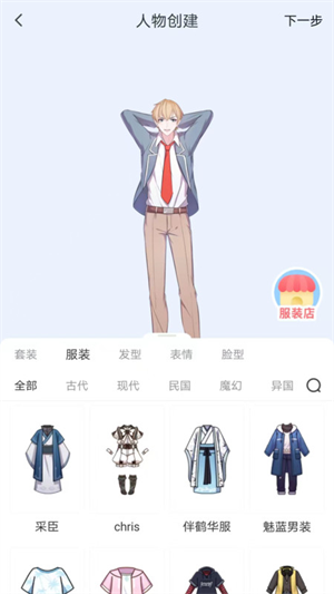 app_°