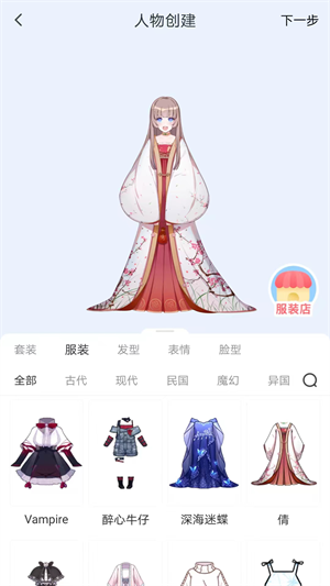 app_°