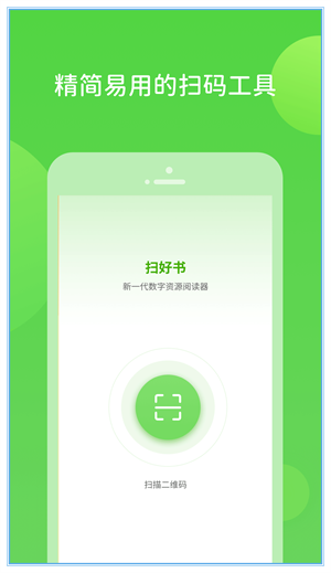 ɨapp_ɨ