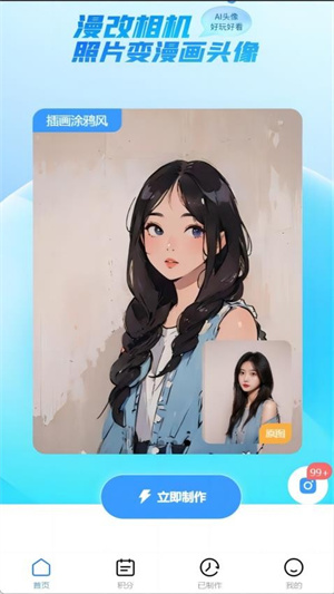 app_°
