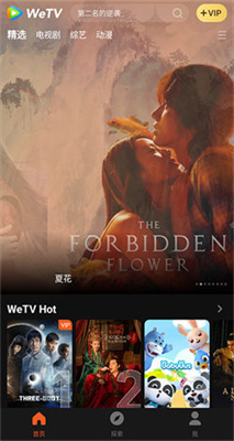 wetvʰ_wetvʰѰv5.16.0.13700