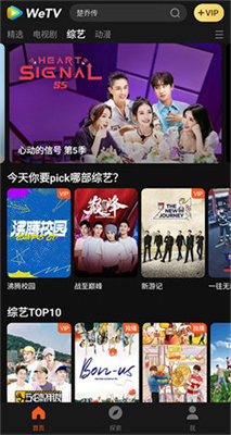 wetvʰ_wetvʰѰv5.16.0.13700