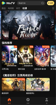 wetvʰ_wetvʰѰv5.16.0.13700
