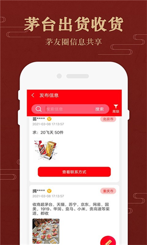 éʱapp_éʱapp°