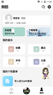 DX°_DX°氲׿v6.4.2